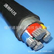 工業電纜YJLV22直埋電纜  質量好  買電線電纜找通馳便宜