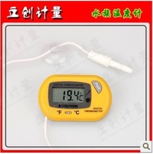 數字式水族溫度計 數顯水溫計 養魚鴨鵝海鮮魚缸浴缸 帶探頭 TC-3