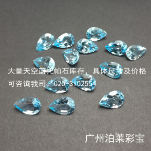 {ʯʯ8*12925y肰댚ʯ棬3.5ct