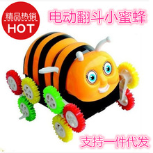地攤熱銷電動玩具 蜜蜂翻斗車 自動翻轉兒童電動車小創意擺攤禮品
