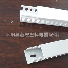 灰色正料配電櫃線槽專用封口行線槽走線槽塑料各種裝潢35*35批發