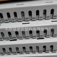 廠家批發PVC行線槽 灰色 白色塑料線槽 配電櫃線槽30*25等規格