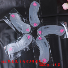 韓國眉卡 眉貼  畫眉工具 一字眉形卡 眉卡  自然眉形 贈品