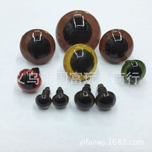 玩具配件眼睛，藝眼，熊貓眼動物眼睛，棕藍黃黑金色眼，水晶眼睛