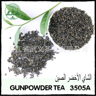 羳ڷɢbӹGSҲ~lgreen tea3505AF؛