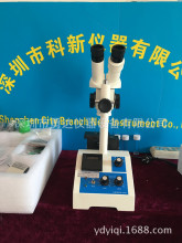 SGW X-4/SGW 4A/SGW 4B顯微熔點儀 數顯塑料熔點儀 熔點測試儀