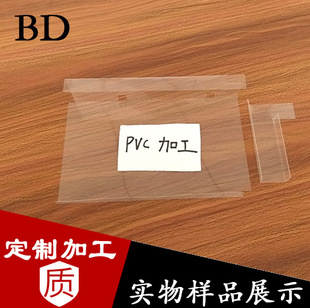 r͸PVC 0.25mm ģПቺDӰɫPVC荿