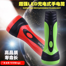 塑料家用充電式強光小手電筒消防應急戶外照明聚光遠射擺地攤批發