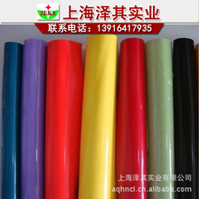 優惠供應滑雪服壓膠服服裝無縫口袋專用裝飾膜