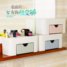 多功能桌面抽屜式收納櫃 彩色化妝品收納盒 家居用品化妝盒批發