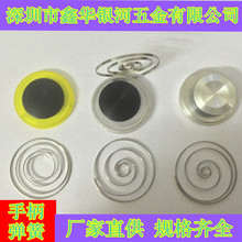 現貨 手柄扁線彈簧   搖桿扁線彈簧   搖桿吸盤彈簧 手柄吸盤彈簧