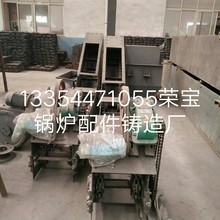 除渣機配件 鍋爐除渣機撈渣機 刮板 鏈條鏈輪左右軸承座軸 除渣機