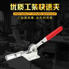 超手工具CS-31501推拉式快速夾具夾鉗工地可用工裝夾緊器加工中心