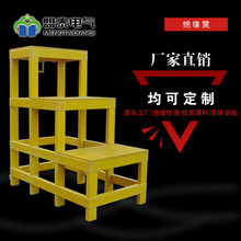 高壓玻璃鋼絕緣凳雙層絕緣高低凳單層絕緣凳一層平台絕緣踏台廠家