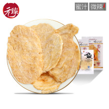 元臻 鱈魚片 鱈魚干 烤魚片 松軟美味海鮮干貨 水產零食 海產品