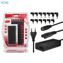 工廠直供120W 筆記本多功能自帶13種接口筆記本自動適配器