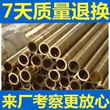 黃銅管耐磨耐腐蝕空心h62國標壁厚1/2/1.5/2.5/3
