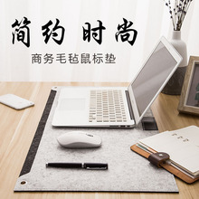 超大號鼠標墊毛氈桌墊辦公電腦鍵盤游戲加厚冬季筆記本家用可代發
