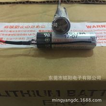 包郵TOSHIBA東芝 ER6V/3.6V ER6VC119A ER6VC119B 三菱M70電池