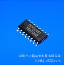 BISS0001 SOP-16 貼片 人體紅外感應IC 報警器專用芯片 BISS0001