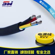 工廠批發電源線 RVV 2*0.5平方 廠家促銷 2芯護套電纜 現貨供應