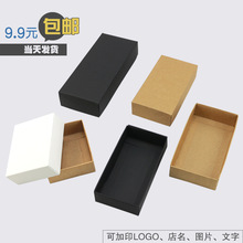 天地盒上下蓋包裝紙盒 現貨牛皮紙襪子禮品盒印刷logo禮物盒批發