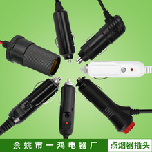 廠家貨源 5.5*2.1 dc線 車充點煙器電源插頭 平行線 電源線