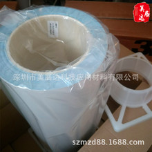 3M導熱雙面膠帶3M8810發熱芯片同散熱片膠帶任意規格散料
