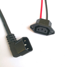 電動車品字口充電插座彎頭AC電源充電線電源輸出線連接口維修配件