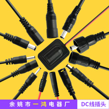 廠家供應多規格防水dc線  公母頭dc線