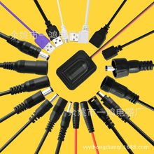 dc電源線DC線5.5*2.1 USB轉3.5*1.35充電線 5.5頭公母線 廠家貨源
