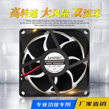 SANONDA 8025 24V 0.26A變頻器機箱專業功放散熱風扇雙滾珠