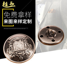 銅夾鈕扣紐扣服裝輔料金屬扣合金扣四合扣牛仔扣工字扣大衣扣復古