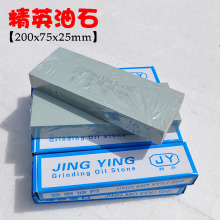 廠家精磨油石綠碳化硅磨刀石200x75x25雙面磨刀石碳油石條