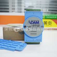 研華ADAM-4051帶LED顯示的16路隔離數字量輸入模塊工控機采集模塊