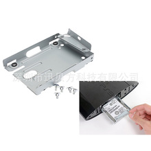 現貨PS3薄機硬盤支架 薄機硬盤底座 PS3slim HDD 4000內置硬盤托