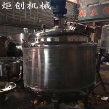 不銹鋼攪拌罐 電加熱攪拌桶缸 化工小型調配罐 果汁飲料配料罐