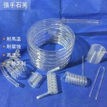 螺紋實驗儀器 異形石英儀器 石英玻璃管石英管石英片石英器皿制品