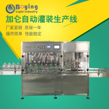 全自動4.5L水灌裝機 全自動5L水灌裝機 桶裝水灌裝機 小桶水灌裝