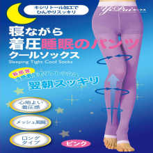 跨境貨源 日式480D睡眠褲女 塑形彈力美腿襪日夜兩用瘦小腿壓力褲
