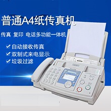 包郵全新KX-FP7009CN普通紙傳真機A4紙中文顯示傳真機 電話一體機