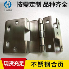 廠家直銷機櫃門合頁重型四折合頁木門鉸鏈保險櫃合頁重型異型合頁
