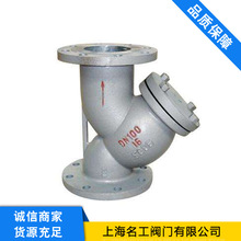 精工凱科閥門精工 滬工名工閥門GL41H-25C碳鋼Y型水用過濾器