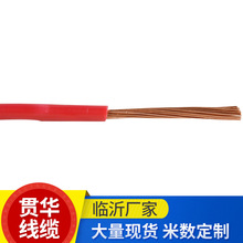 BVR多股單根軟芯線 國標銅芯家裝電線 阻燃軟銅芯線 標准足米