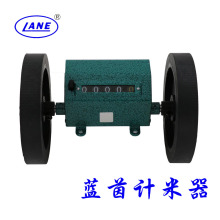 供應藍茵LANE計米器Z96-F ，滾輪式計米器 測長式計數器計碼器