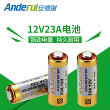現貨直銷23a12v電池門鈴防盜器直升機小玩具12V23A遙控器干電池