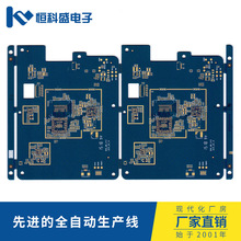 pcb線路板 PCB電路板 PCB板 盲埋孔線路板 盲孔pcb線路板 電路板