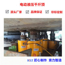 泰州索力機械廠家熱銷液壓千斤頂  同步液壓千斤頂