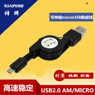 USBs AM/MICRO ADUSB Micro BUSB տs֙C