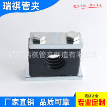 重型尼龍管夾 HNG1石油化工船用管道固定夾 尼龍管夾